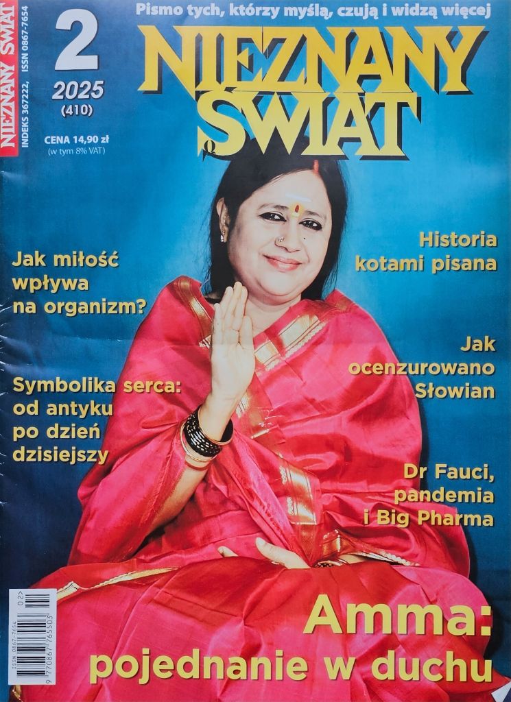 Amma Nieznany Swiat str1